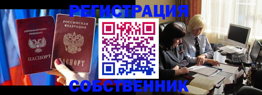 регистрация для школы в Архангельской области