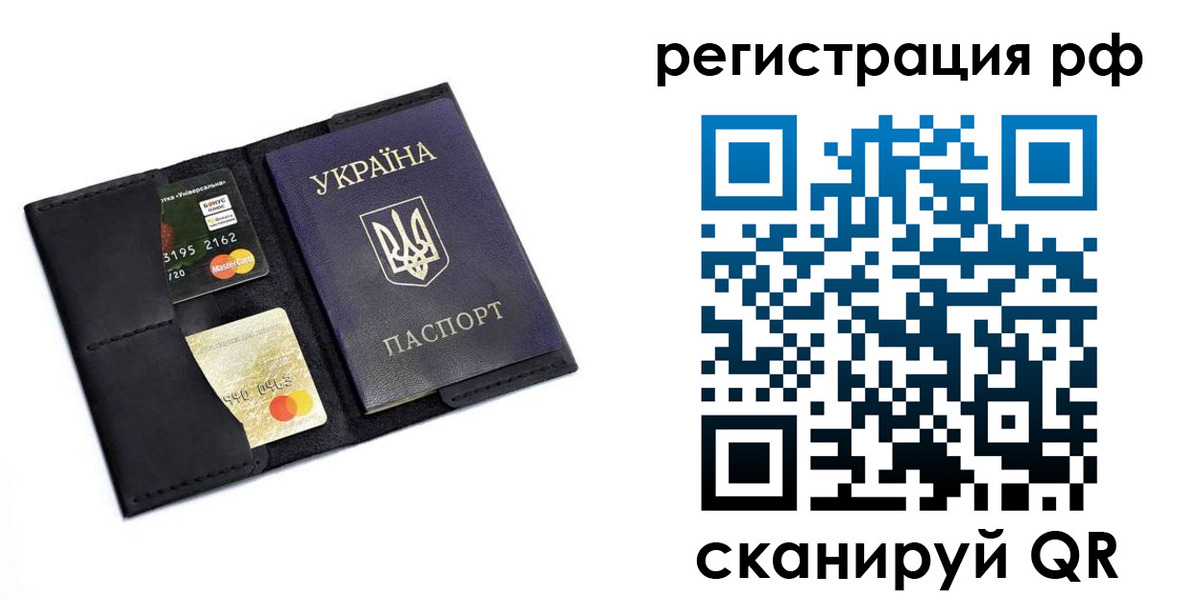 регистрация для дет. сада в Архангельской области