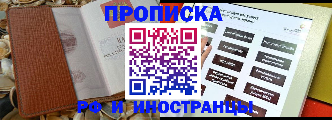регистрация для школы в Архангельской области